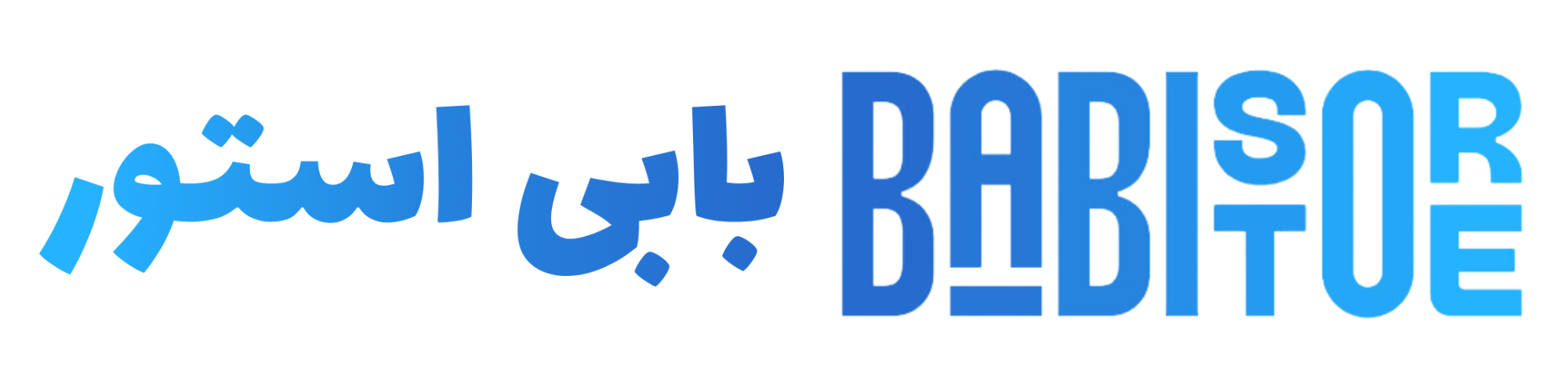 بابی استور